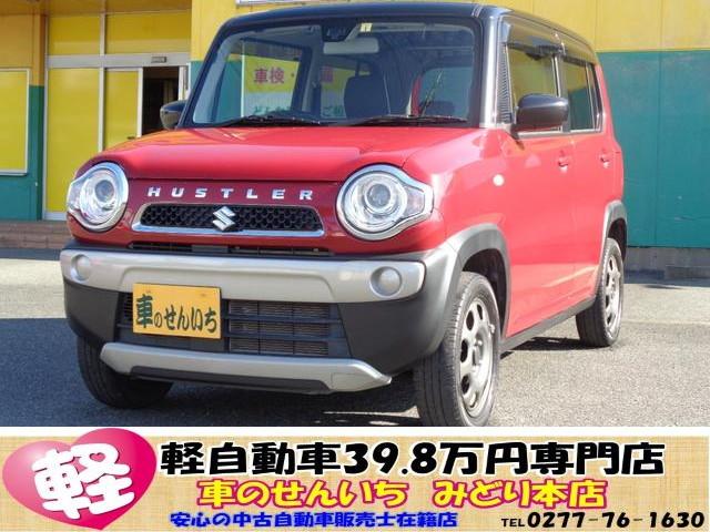 スズキ ハスラー その他 gターボ ターボ車 社外ナビ hidヘッドランプ プッシュスタートの中古車在庫詳細 軽自動車39 8万円専門店 車のせんいち みどり本店 中古車在庫 中古車販売情報を探すなら くるまのニュース 中古車検索 スズキ ハスラー その他 gターボ ターボ車 社外ナビ hidヘッドランプ プッシュスタートの中古車在庫詳細 軽自動車39 8万円専門店 車のせんいち みどり本店 中古車在庫 中古車販売情報を探すなら くるまのニュース 中古車検索
