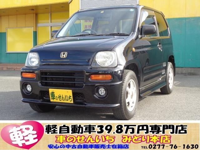 ホンダ ｚターボ ターボ車４ｗｄの中古車 車体価格59 8万円 01 平成13 年式 走行6 6万キロ 車体色ブラックｍ 群馬県みどり市笠懸町鹿４６１７ １ 軽自動車３９ ８万円専門店 車のせんいち みどり本店の在庫 グーネット中古車