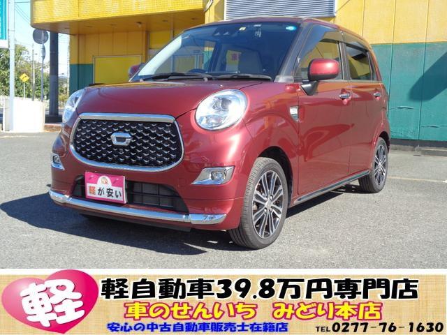 ダイハツ キャスト スタイルＧ　ＶＳ　ＳＡＩＩＩ　ナビ・Ｂｌｕｅｔｏｏｔｈ・全方位モニター・ＥＴＣ