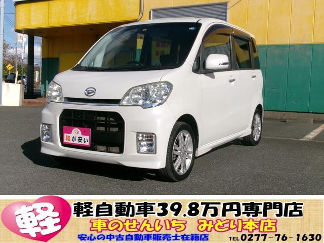 ダイハツ タントエグゼ カスタムＲＳ　ターボ車・ナビ・バックカメラ・ＥＴＣ