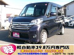 日産　デイズルークス　ハイウェイスター　Ｘ　ナビ　全方位モニター