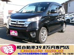 日産　デイズ　ハイウェイスター　Ｇターボ　全方位モニター　ＥＴＣ