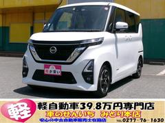 日産　ルークス　ハイウェイスター　Ｘ　ナビ　全方位カメラ