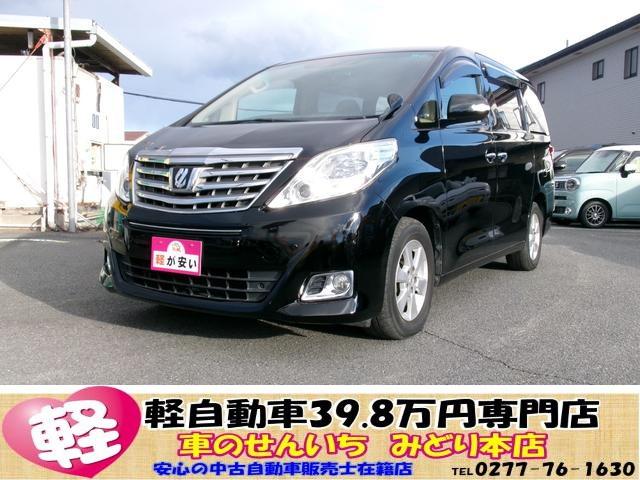 トヨタ アルファード 2008年モデル 240Xの価格・性能・装備 トヨタ アルファード 2008年モデル 240Xの価格・性能・装備