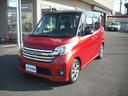 日産 デイズルークス ハイウェイスター　Ｘ　Ｇパッケージ　純正ナ...