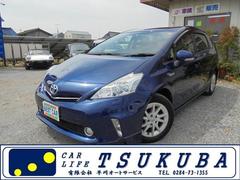 中古車販売店 栃木県のプリウスa取扱店一覧 トヨタ 中古車なら グーネット 中古車販売店 栃木県のプリウスa取扱店一覧 トヨタ 中古車なら グーネット