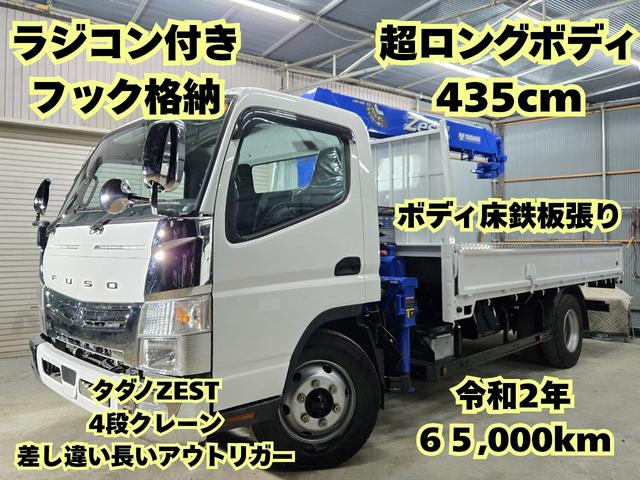 ワイドキャブ超ロング　タダノ４段クレーン 差し違い長いアウトリガー　ボディ床鉄板　アオリアルミ加工