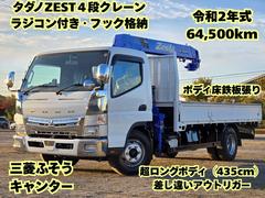 キャンター  ワイドキャブ超ロング タダノ4段クレーン ラジコン付き フック格納 差し違い長いアウトリガー ボディ床鉄板 アオリアルミ加工 坂道発進補助装着 AEBS衝突被害軽減ブレーキ LDWS車線逸脱警報 中古車画像