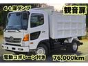 ４ｔ　深ダンプ　土砂禁　観音扉 弊社新規架装　極東開発　ダンプ　ＭＴ６