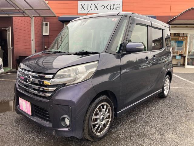 日産 デイズルークス