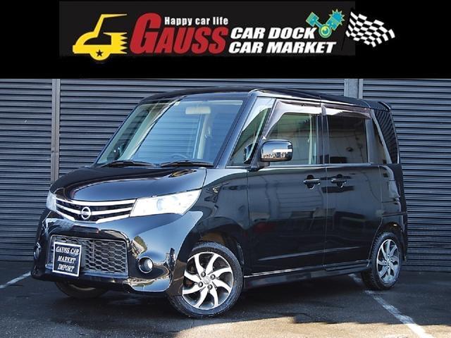ハイウェイスター 買取車 HIDライト 純正ナビ アルミ(1枚目)