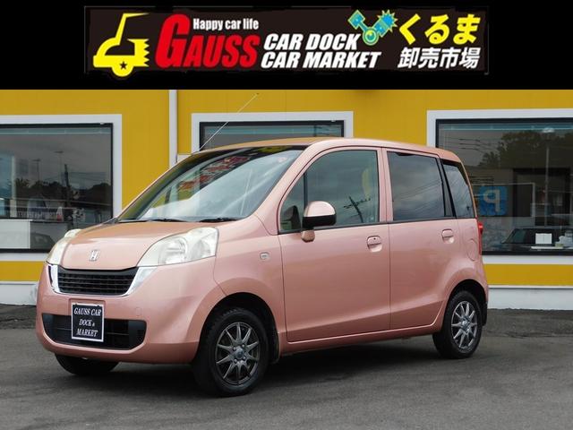 ホンダ ライフパステル ユーザー買取 純正オーディオ バックカメラ 社外ポータブルナビ etc 横滑り防止装置 wエアバック keyレス エアコン 社外アルミホイール 取説 保証書 メンテナンスノートの中古車 車体価格26 8万円 10 平成22 年式 走行7 0万キロ 車体色 ホンダ ライフパステル ユーザー買取 純正オーディオ バックカメラ 社外ポータブルナビ etc 横滑り防止装置 wエアバック keyレス エアコン 社外アルミホイール 取説 保証書 メンテナンスノートの中古車 車体価格26 8万円 10 平成22 年式 走行7 0万キロ 車体色