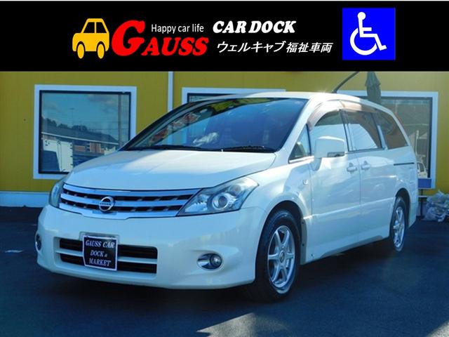 日産プレサージュの中古車を探すなら グーネット中古車