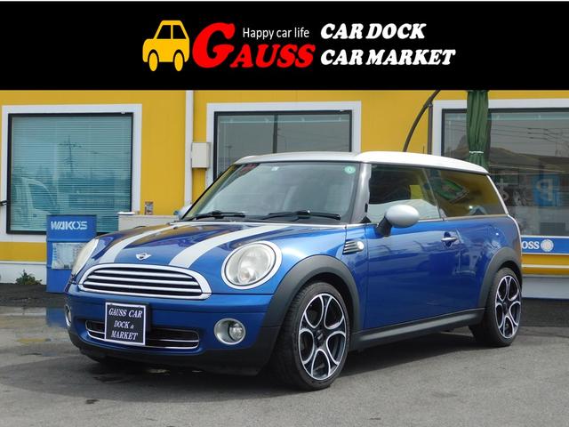 中古車351台 mini クーパー クラブマン mini 40万台から選べる価格相場検索サイトbiglobe中古車 情報提供 グーネット 中古車351台 mini クーパー クラブマン mini 40万台から選べる価格相場検索サイトbiglobe中古車 情報提供 グーネット