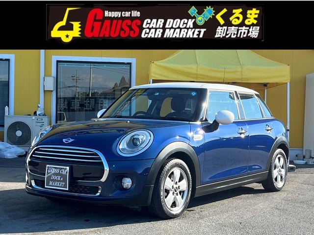 ＭＩＮＩ(ミニ) クーパーＤ　ＡＢＳ　電格ミラー　オートエアコン　ドライブレコーダー　盗難防止システム　エアバッグ 中古車画像