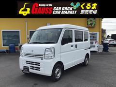 エブリイ 2017(平成29)年式・6年落ちの中古車を探すなら【グーネット ... 平成17年式スズキ エブリィバンハイルーフ DA62V 車検R5年12月まで