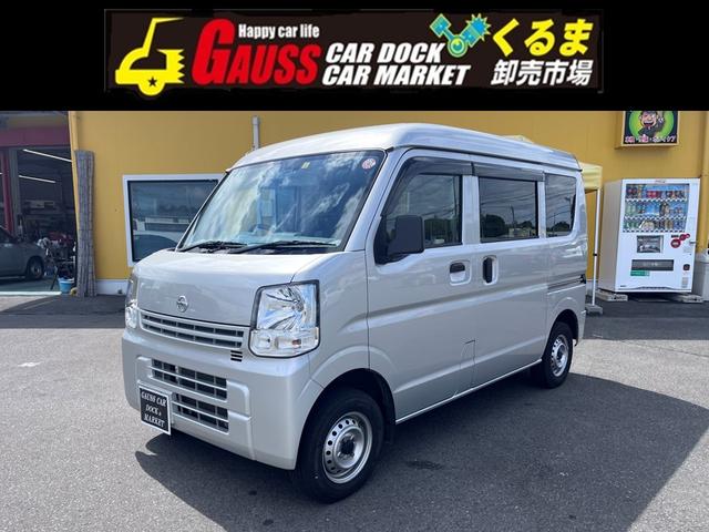 日産 ＮＶ１００クリッパーバン ＤＸ　エマージェンシーブレーキパッケージ