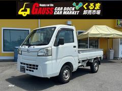 ダイハツ　ハイゼットトラック　スタンダード　禁煙　運転席助手席エアバック　パワステ