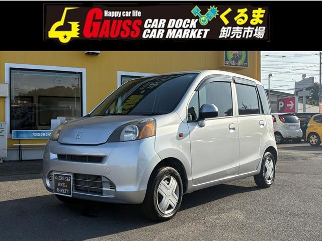 ライフ G 両席エアバッグ 禁煙 キーレス付き Rカメ ベンチ 安全ボディ 前席パワーウィンドウ 運転席エアバック ABS パワーステアリング オートエアコン(1枚目)