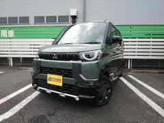三菱　デリカミニ　Ｇ　届出済未使用車　衝突軽減ブレーキ　スマートキー