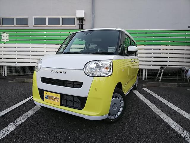 ストライプスＸ　届出済未使用車　衝突軽減ブレーキ　スマートキー　両側パワースライドドア　オートライト