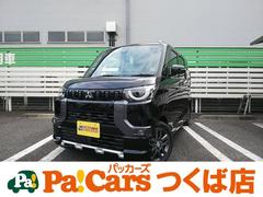 デリカミニ G プレミアム 届出済未使用車 オートマチックハイビーム LED Aクルコン シートヒーター ベンチシート ルーフレール エアコン パワステ キーレスエントリー エアバッグ 禁煙車 寒冷地仕様 横滑り防止装置 ABS 中古車画像
