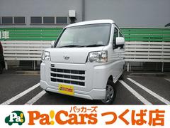 ハイゼットカーゴ クルーズターボ 届出済未使用車 スマートキー 安全ボディ パワステ バックソナー 禁煙車 オートライト ターボ車 パワーウインド 助手席エアバッグ アイドリングSTOP 横滑り防止 ABS オートエアコン 中古車画像