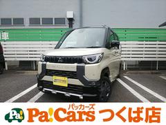 デリカミニ G 届出済未使用車 e-Assist キーレス オートハイビーム 禁煙 ルーフレール シートヒーター バックモニター カーテンエアバッグ フルオートエアコン 盗難防止 ABS ベンチシート 横滑り防止 中古車画像