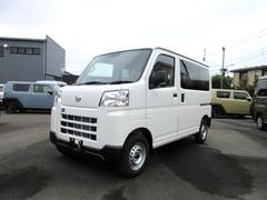 ハイゼットカーゴ DX スモークドガラス マルチインフォメーションディスプレイ 衝突回避支援 コーナーセンサー 特別防錆保証 ユースフルナット31か所 パワードアロック(全ドア連動)キーレス 中古車画像