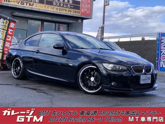 ３シリーズ ３２０ｉ　Ｍスポーツパッケージ　６速ＭＴ　左ハンドル　車高調　アーキュレー４本出しマフラー　フロントハーフスポイラー　ＡＤＶＡＮ　Ｒａｃｉｎｇ　ＲＳ－Ｄ　１９インチアルミ　スロットルコントローラー　スマートキー　トラストエアクリ