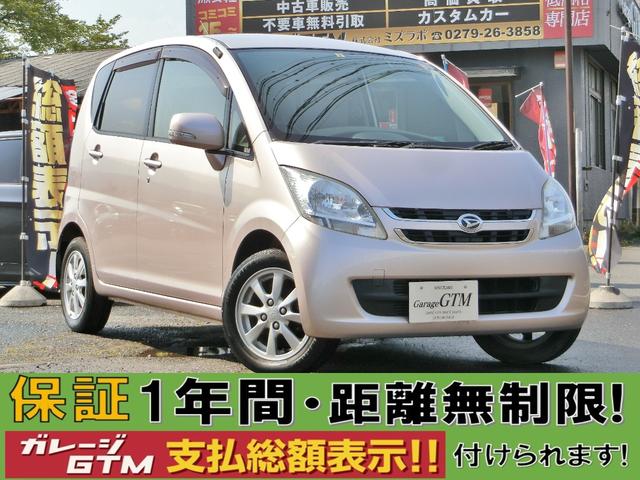 ダイハツ ムーヴxリミテッド インテリキー バックソナー フルオートエアコン タイミングチェーン フルフラット可能ベンチシート 禁煙車 盗難防止装置 cd mdプレイヤー aux 電動格納ミラーの中古車 車体価格23 2万円 07 平成19 年式 走行10 3万キロ 車体色 ダイハツ ムーヴxリミテッド インテリキー バックソナー フルオートエアコン タイミングチェーン フルフラット可能ベンチシート 禁煙車 盗難防止装置 cd mdプレイヤー aux 電動格納ミラーの中古車 車体価格23 2万円 07 平成19 年式 走行10 3万キロ 車体色