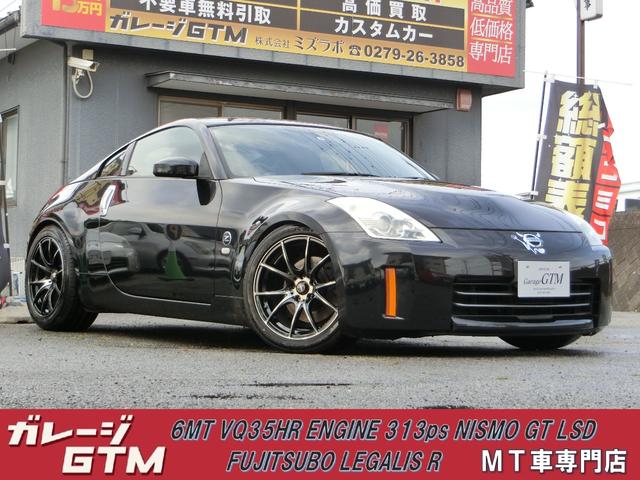 送料無料キャンペーン?】 NISMO ニスモ GT Pro Carbon 2WAY リア フェアレディZ Z33 VQ35DE  VQ35HR 38420-RSC25-33