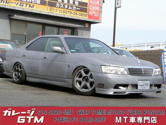 日産 ローレル メダリスト Ｓ１４ＳＲ２０ターボ ５速ＭＴ載せ替え公認 Ｍ７９６０タービンの中古車｜グーネット中古車