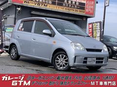 ダイハツ ミラ カスタム L250,260系 ホットスタッフ ヴァレット グリッター BK/PO BS ポテンザ アドレナリンRE004 165/55R14 14インチ サマータイヤ&ホイールセット 4本1台分 ダイハツ ミラ カスタム L250,260系 ホットスタッフ ヴァレット グリッター BK/PO BS ポテンザ アドレナリンRE004 165/55R14 14インチ サマータイヤ&ホイールセット 4本1台分