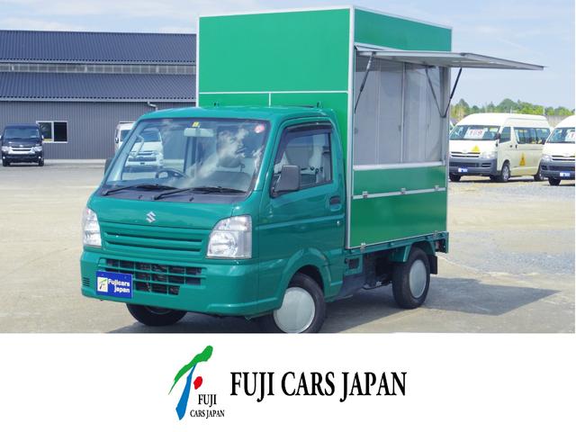 スズキ キャリイトラック 　移動販売車　キッチンカー　ケータリングカー