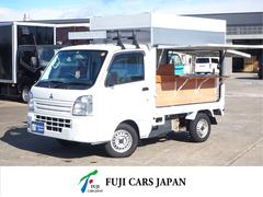 三菱　ミニキャブトラック　キッチンカー　移動販売車　ケータリングカー　移動カフェ