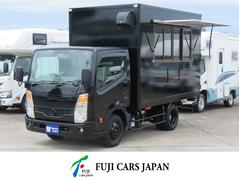 日産　アトラストラック　移動販売車　キッチンカー　ケータリングカー　移動カフェ