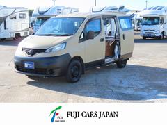 日産　ＮＶ２００バネットバン　キッチンカー　ケータリングカー　フードトラック　移動販売車