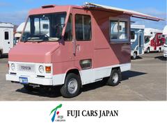 トヨタ　クイックデリバリー　キッチンカー　移動販売車　ケータリングカー　フードトラック