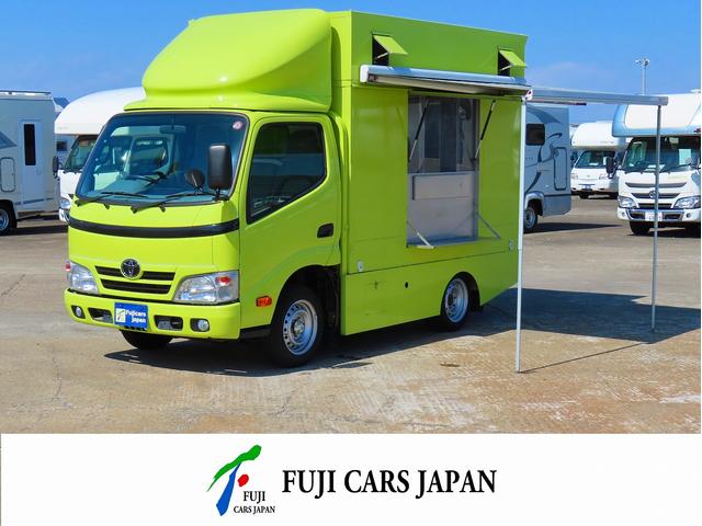 トヨタ キッチンカー　移動販売車　ケータリングカー　８ナンバー加工車　室内オールステンレス加工　給水タンク２００Ｌタンク　排水タンク２００Ｌタンク　仕込み申請可能　マルゼンＬＰガスフライヤ－ＭＧＦ－１８Ｊ　室内照明　換気扇　外聞電源　３槽シンク　冷凍冷蔵庫　ＡＴ車