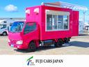 トヨタ ダイナトラック ８ナンバー加工車　キッチンカー　フドトラ...