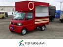 日産 クリッパートラック 移動販売車　キッチンカー　ケータリング...
