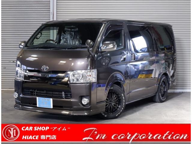 トヨタ ハイエースバン スーパーgl 50th アニバーサリーリミテッド 50周年特別仕様車限定カラーブラウン グラファイトメタリック 4x7 の中古車 グーネット中古車 トヨタ ハイエースバン スーパーgl 50th アニバーサリーリミテッド 50周年特別仕様車限定カラーブラウン グラファイトメタリック 4x7 の中古車 グーネット中古車