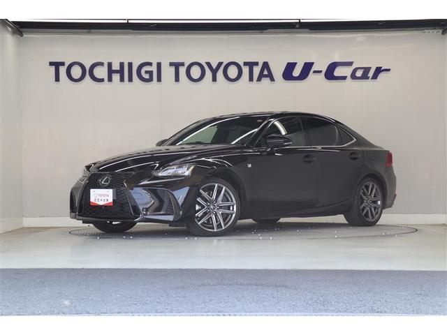 IS200t Fスポーツ ワンオーナー車 サンルーフ ナビ(1枚目)
