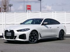 ＢＭＷ　４シリーズ　Ｍ４４０ｉ　ｘＤｒｉｖｅグランクーペ　元社有車　４ＷＤ