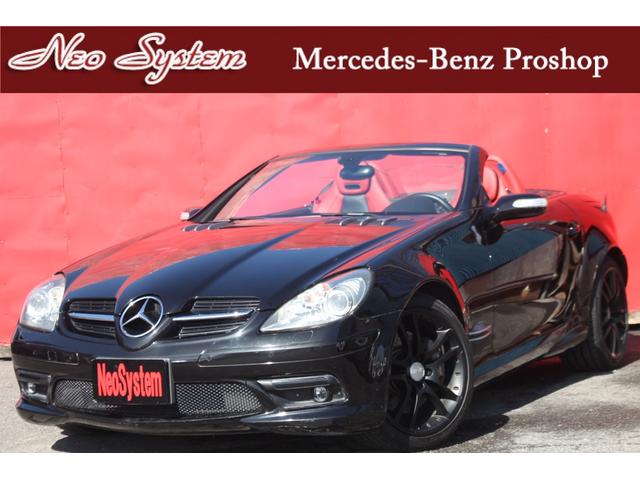 ｓｌｋ 全て ｒ１７１の中古車を探すなら グーネット中古車 メルセデス ベンツの中古車情報