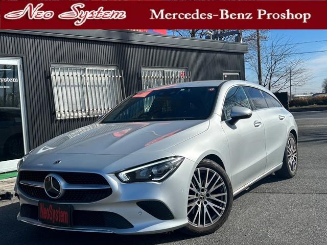 ＣＬＡ２００ｄ　シューティングブレーク　ワンオーナー車／レーダーセーフティＰＫＧ／純正ナビ／地デジ／バックカメラ／オートトランク／ＥＴＣ／(1枚目)