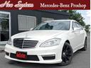 MERCEDES BENZ S-CLASS