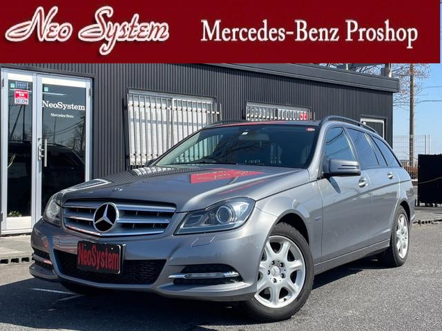 Cクラスステーションワゴン C200ブルーエフィシェンシー Cクラスステーションワゴン C200ブルーエフィシェンシー