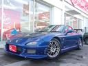 マツダ ＲＸ－７ タイプＲ （検8.7）